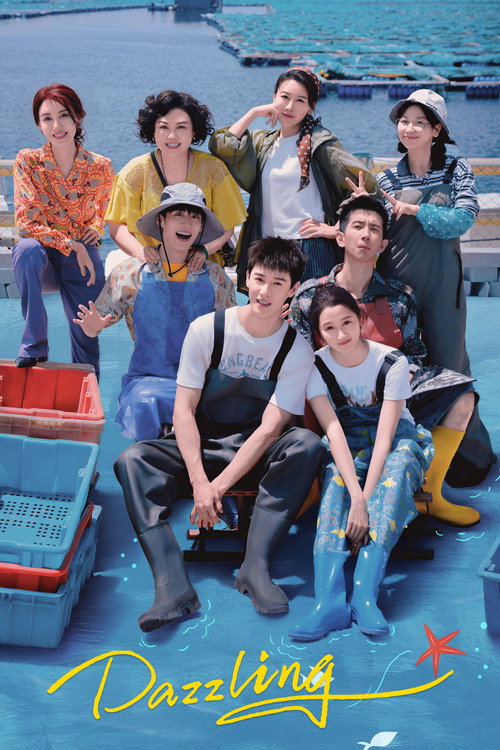 Dazzling poster