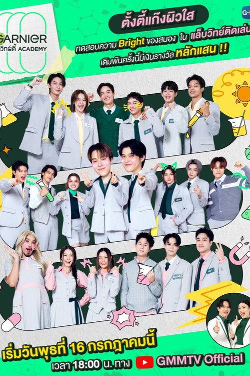 Garnier Witty Academy poster
