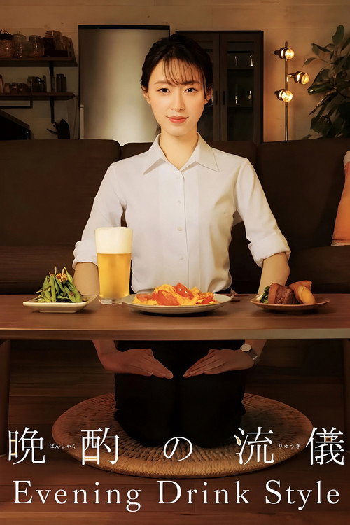 Evening Drink Style poster