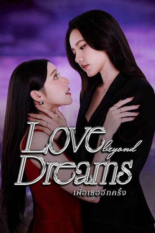 Love Beyond Dreams poster