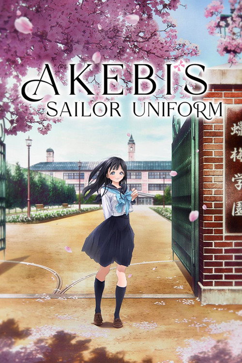 Akebi's Sailor Uniform poster