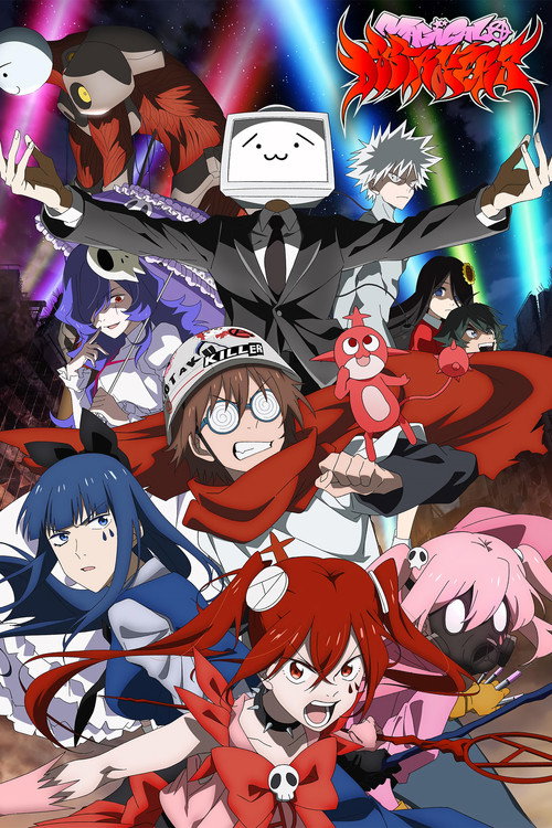 Magical Destroyers poster