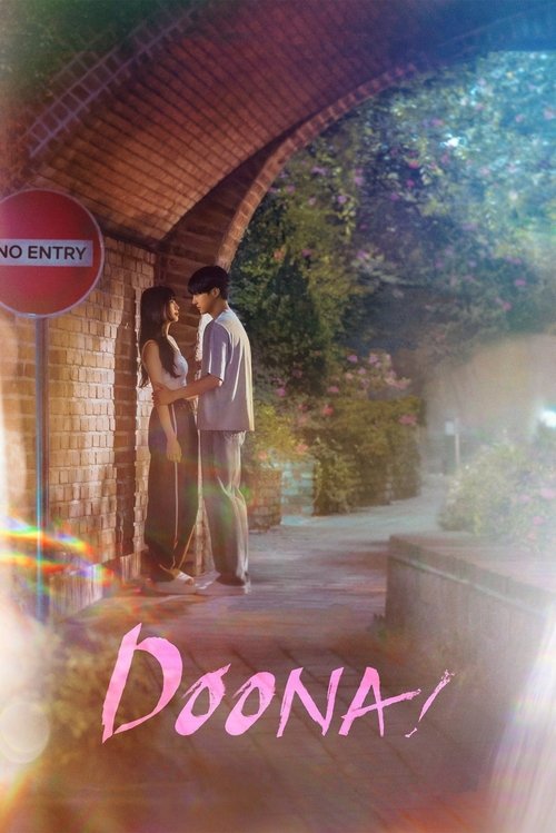 Doona! poster