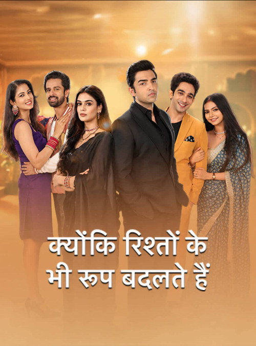 Kyunki Rishton Ke Bhi Roop Badalte Hain poster