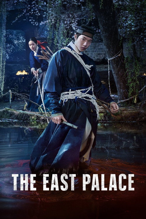 The East Palace poster