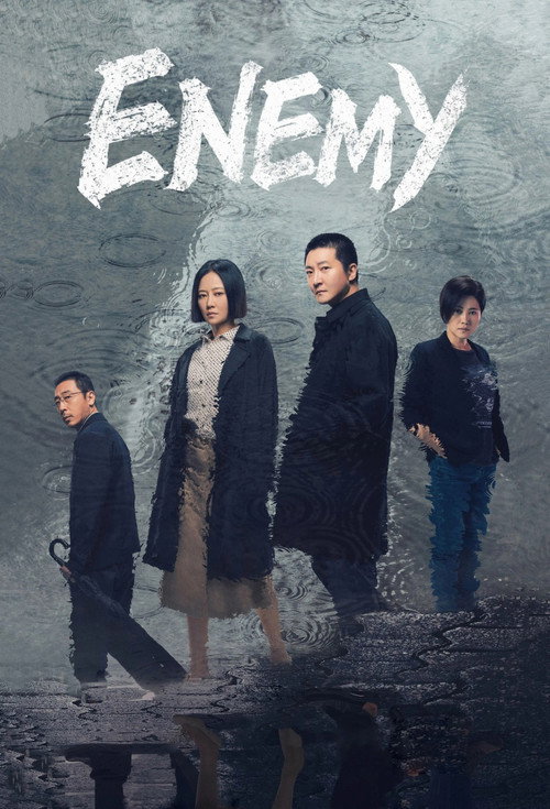 Enemy
