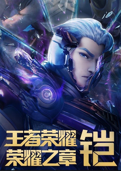 Honor