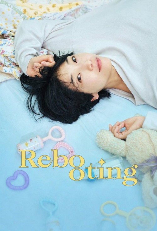 Rebooting poster