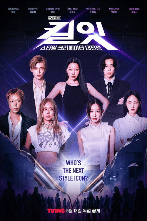 Kill It: Style Creator War