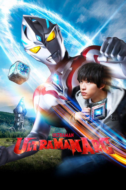 Ultraman Arc poster