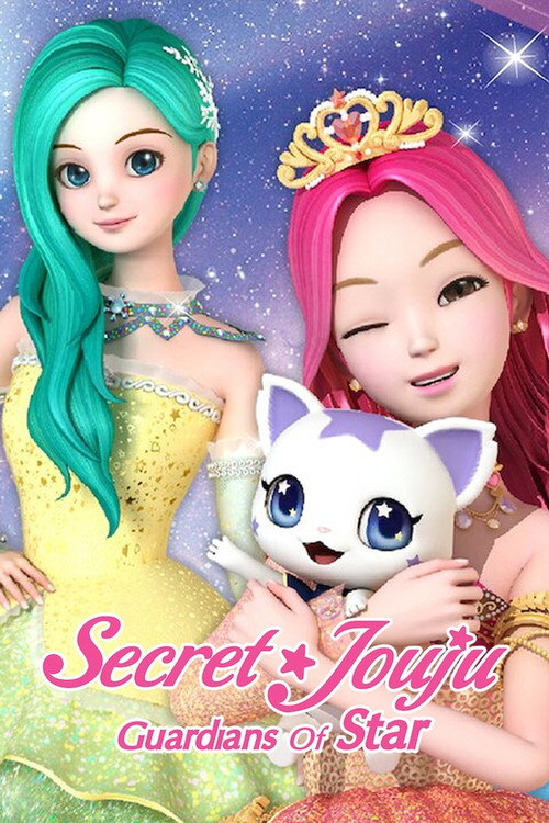 Secret Jouju