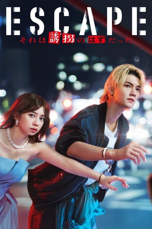 ESCAPE It Was Supposed to be a Kidnapping poster