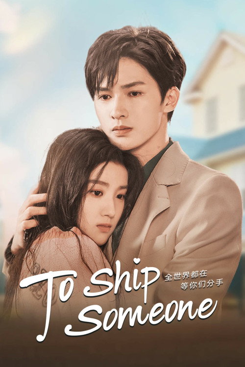 To Ship Someone poster