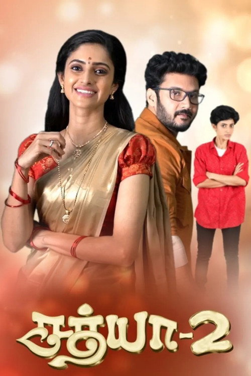 Sathya