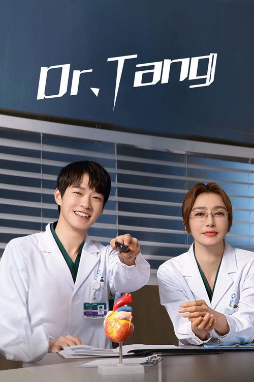 Dr. Tang poster