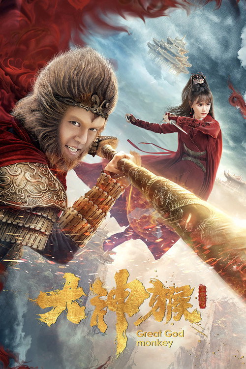 Great God Monkey poster