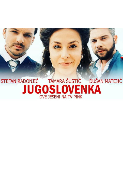 Yugoslavian Woman poster