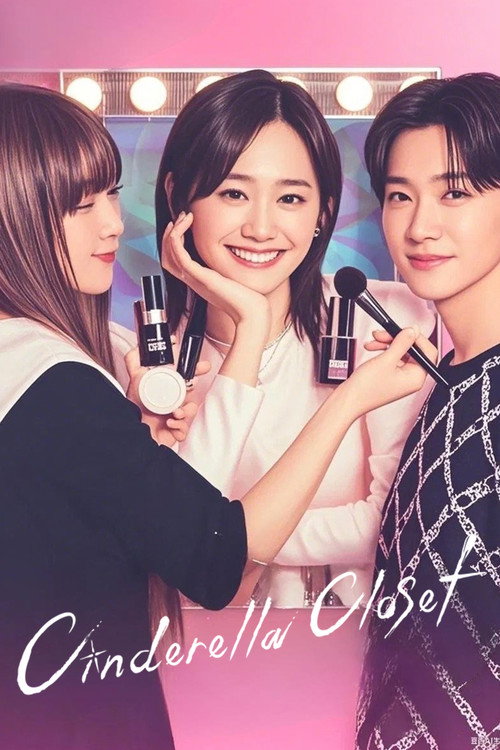 Cinderella Closet poster