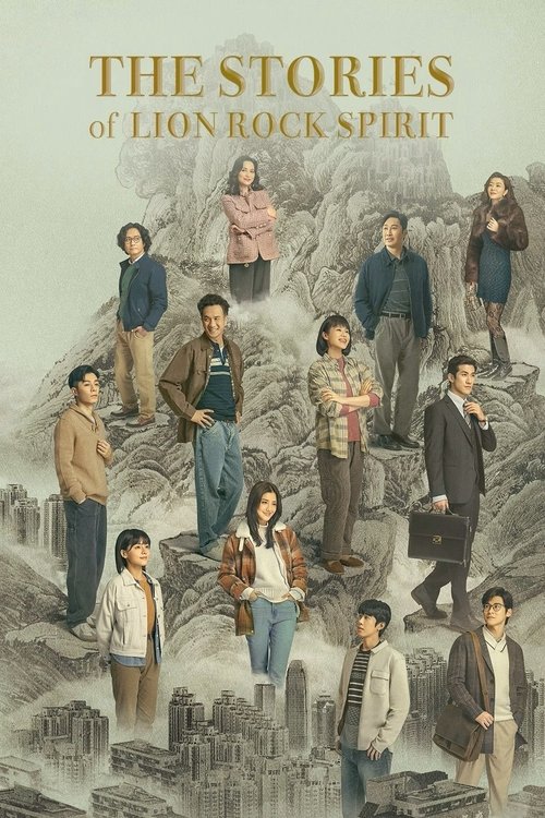 The Stories of Lion Rock Spirit poster