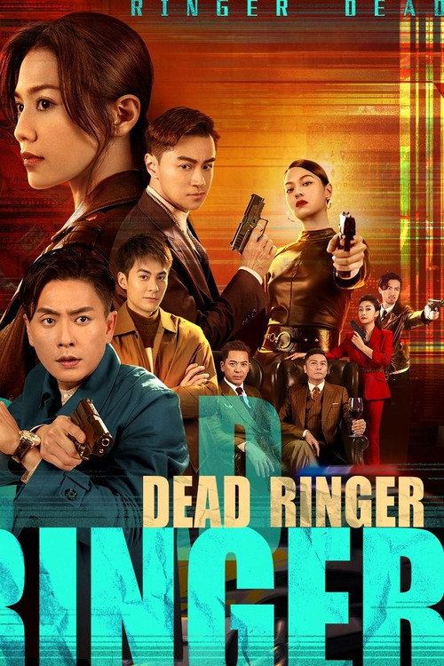 Dead Ringer poster