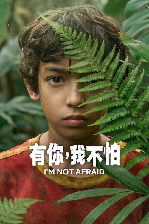 I'm Not Afraid