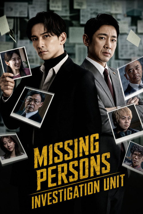 Missing Persons Investigation Unit: The Missing Truth poster