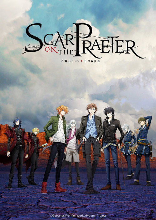 Scar