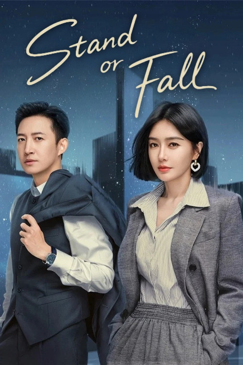 Stand or Fall poster