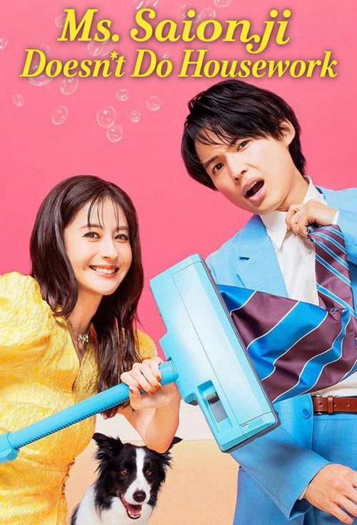 Ms. Saionji Doesn't Do Housework poster