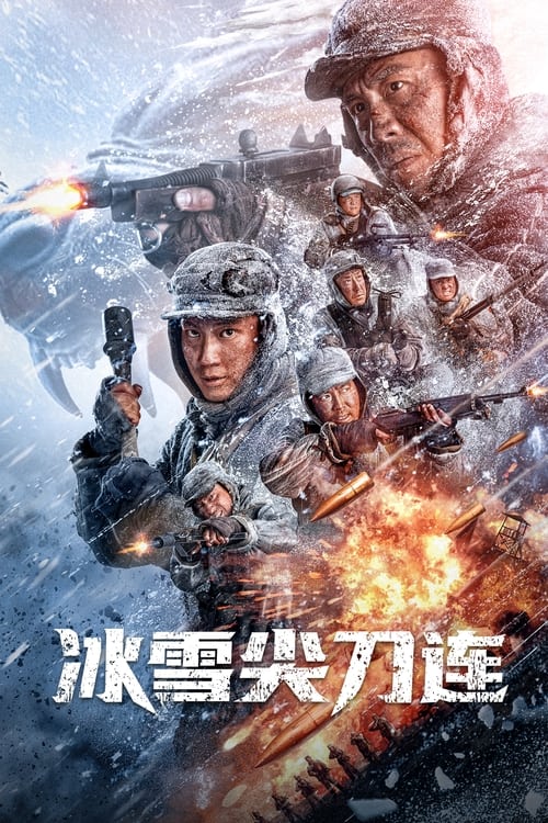 Winter and Lion poster