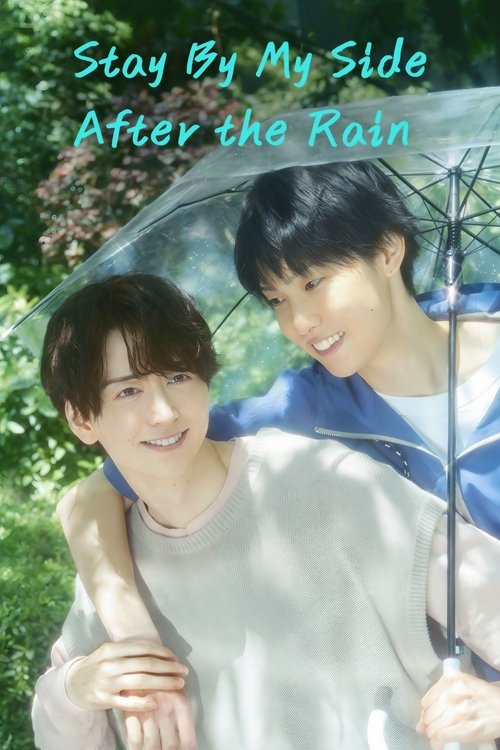 Stay by My Side poster
