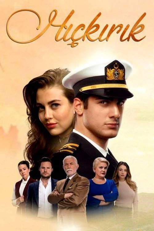 Hıçkırık poster