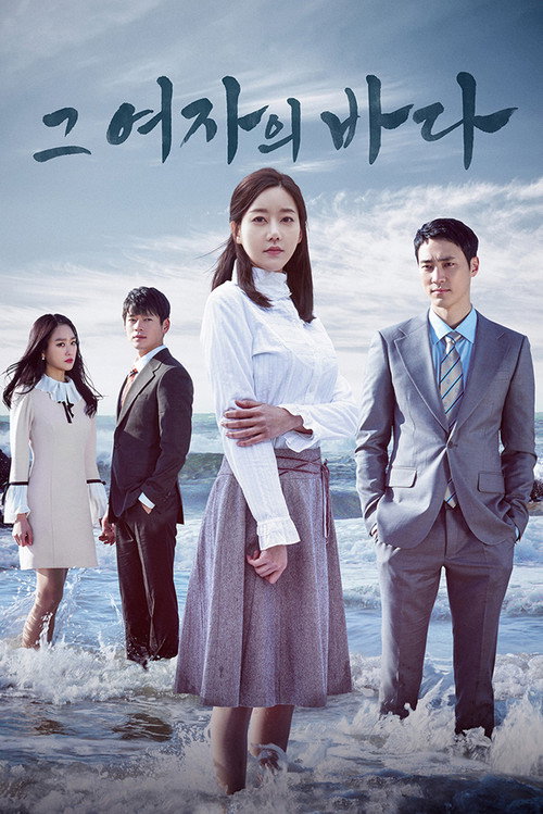 Sea of the Woman poster