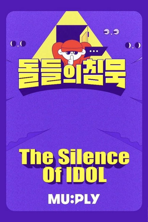 The Silence Of IDOL