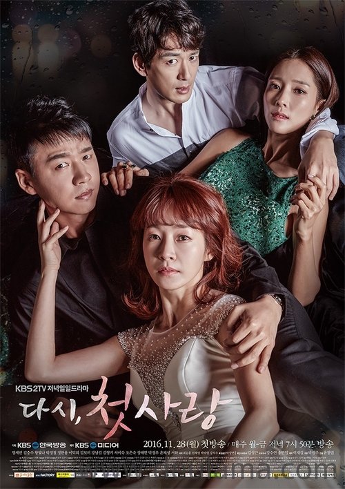 First Love, Again