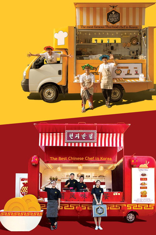 4 Wheeled Restaurant poster