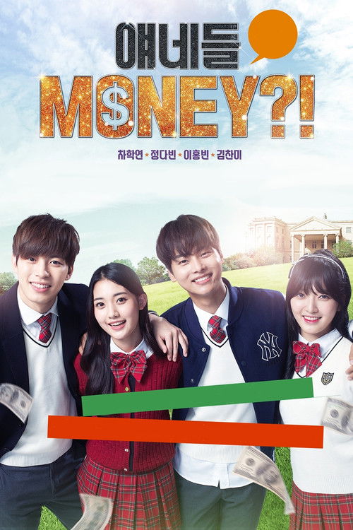 What's Up with These Kids? poster