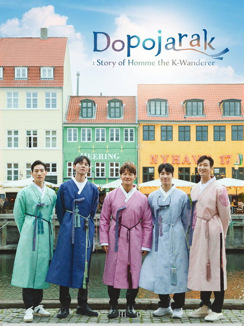 Dopojarak: Story of Homme the K-Wanderer poster