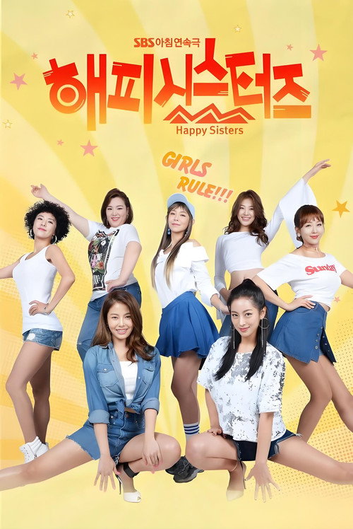 Happy Sisters poster