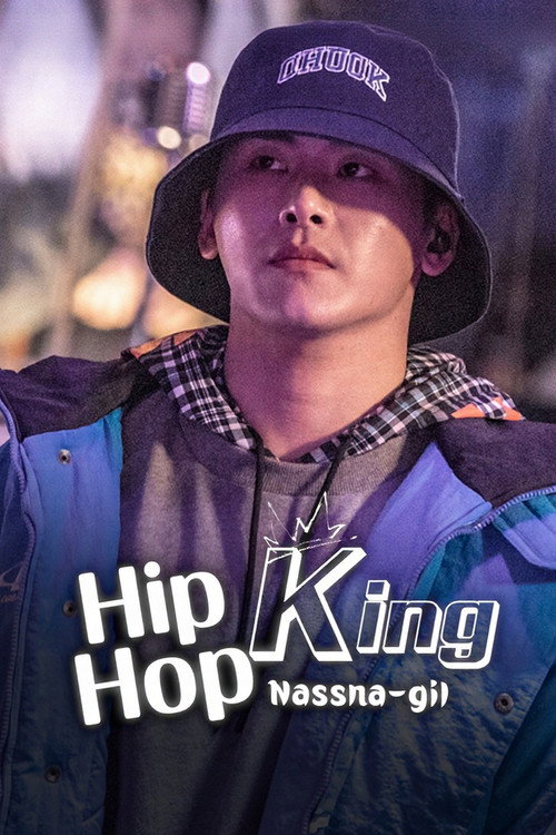 Hip Hop King poster