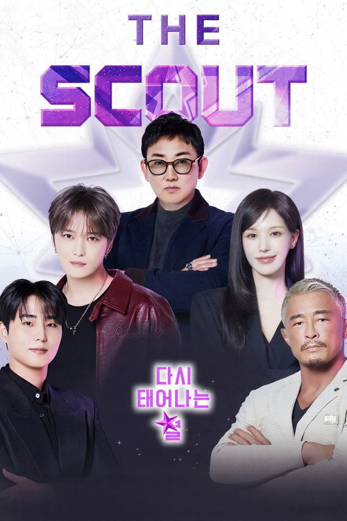 The Scout poster