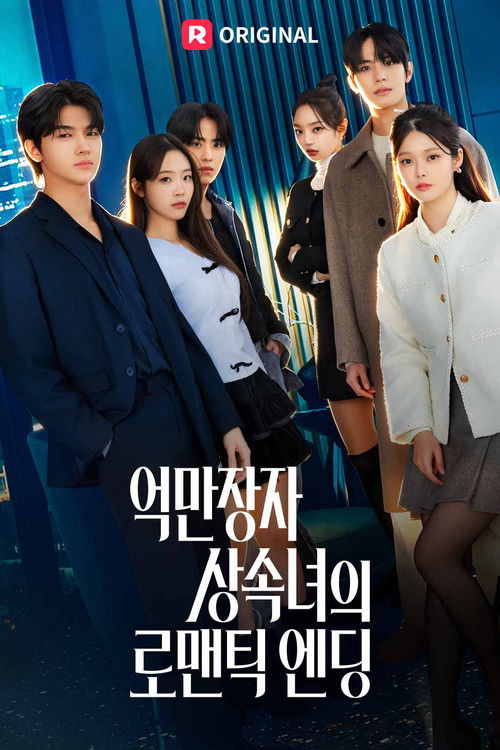 The Romantic Ending of a Billionaire Heiress
