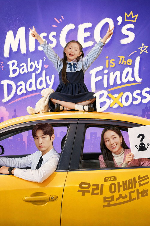 Miss CEO's Baby Daddy Is the Final Boss