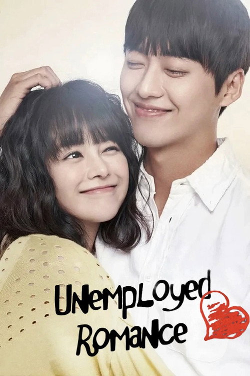 Unemployed Romance poster