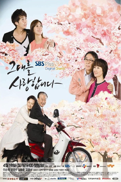 Late Blossom poster
