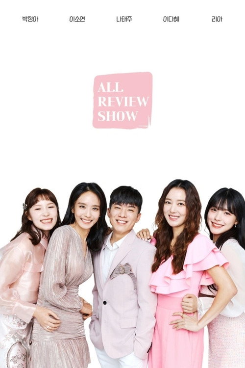 All Review Show poster
