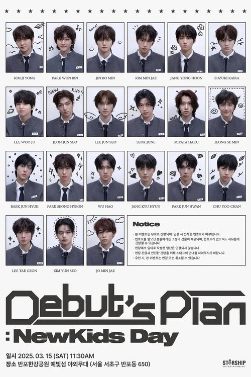Debut's Plan poster