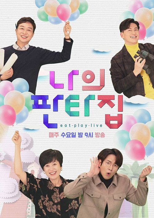 Fantasy House poster