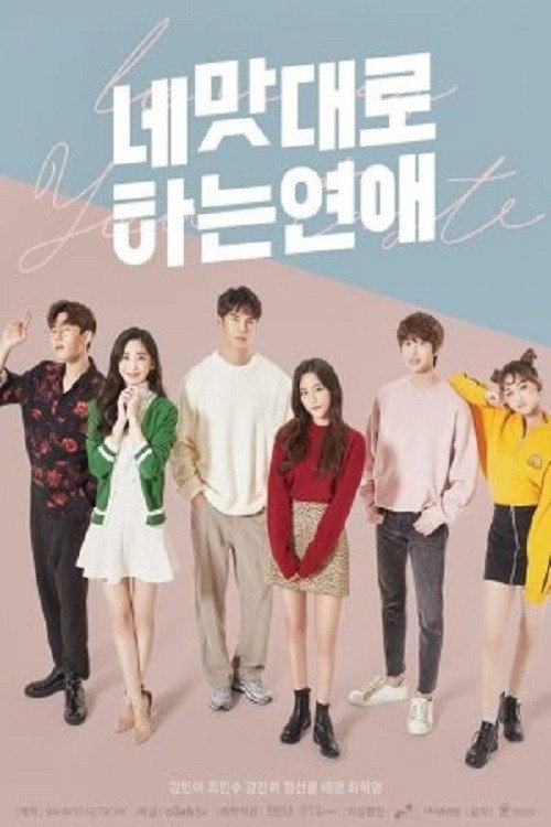 Love as You Taste poster