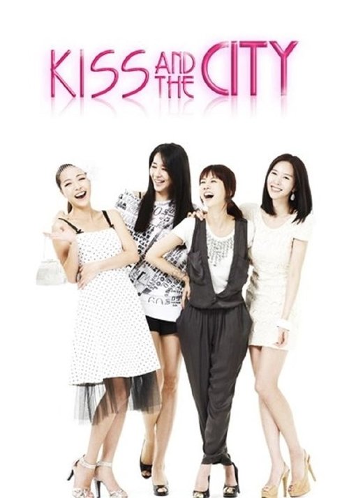 Kiss and the City poster